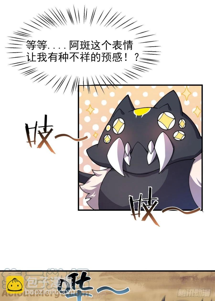 63 枯叶螳螂