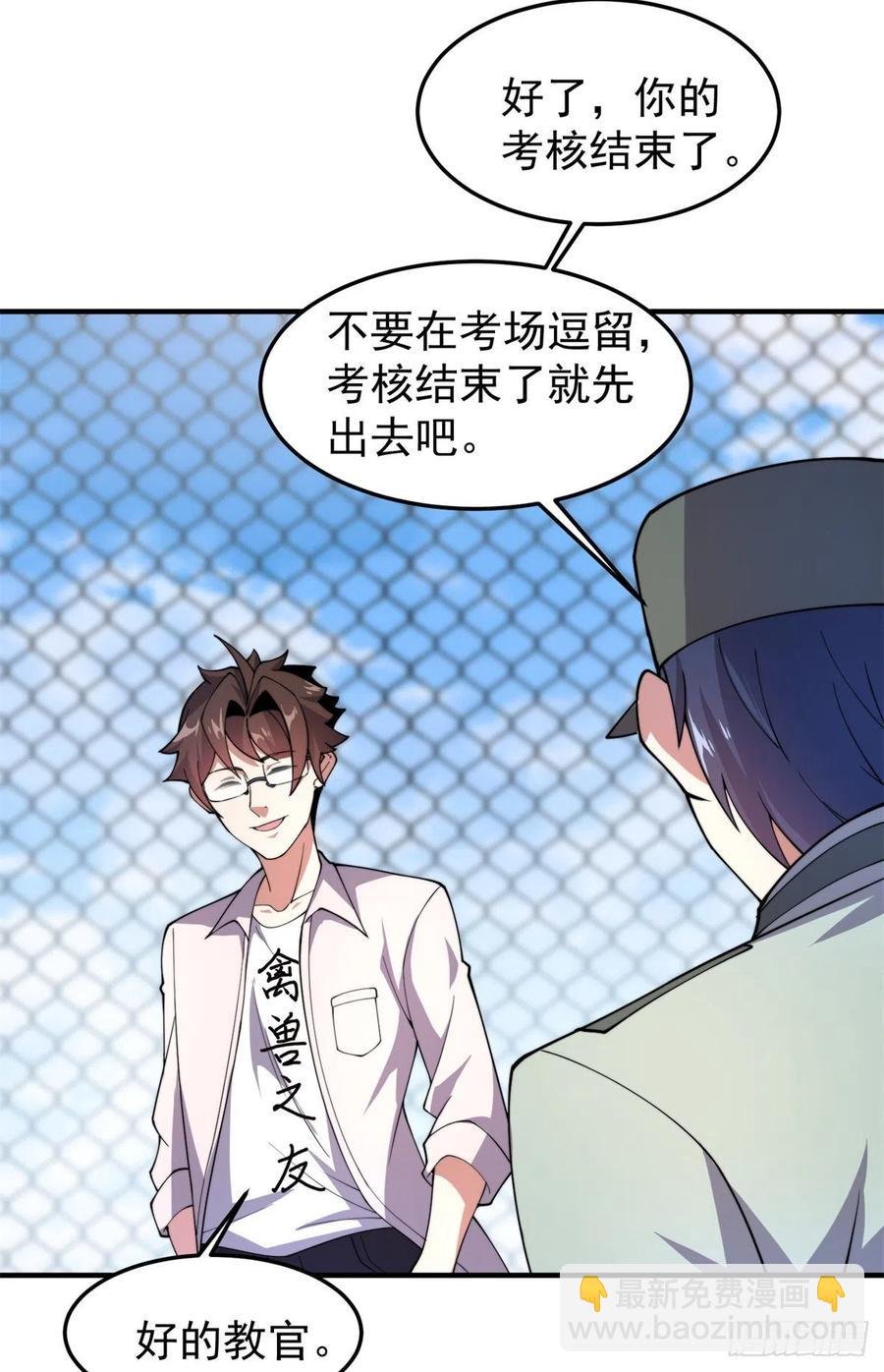 63 枯叶螳螂