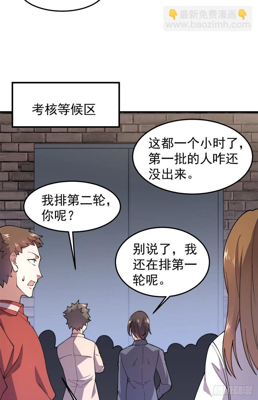 63 枯叶螳螂