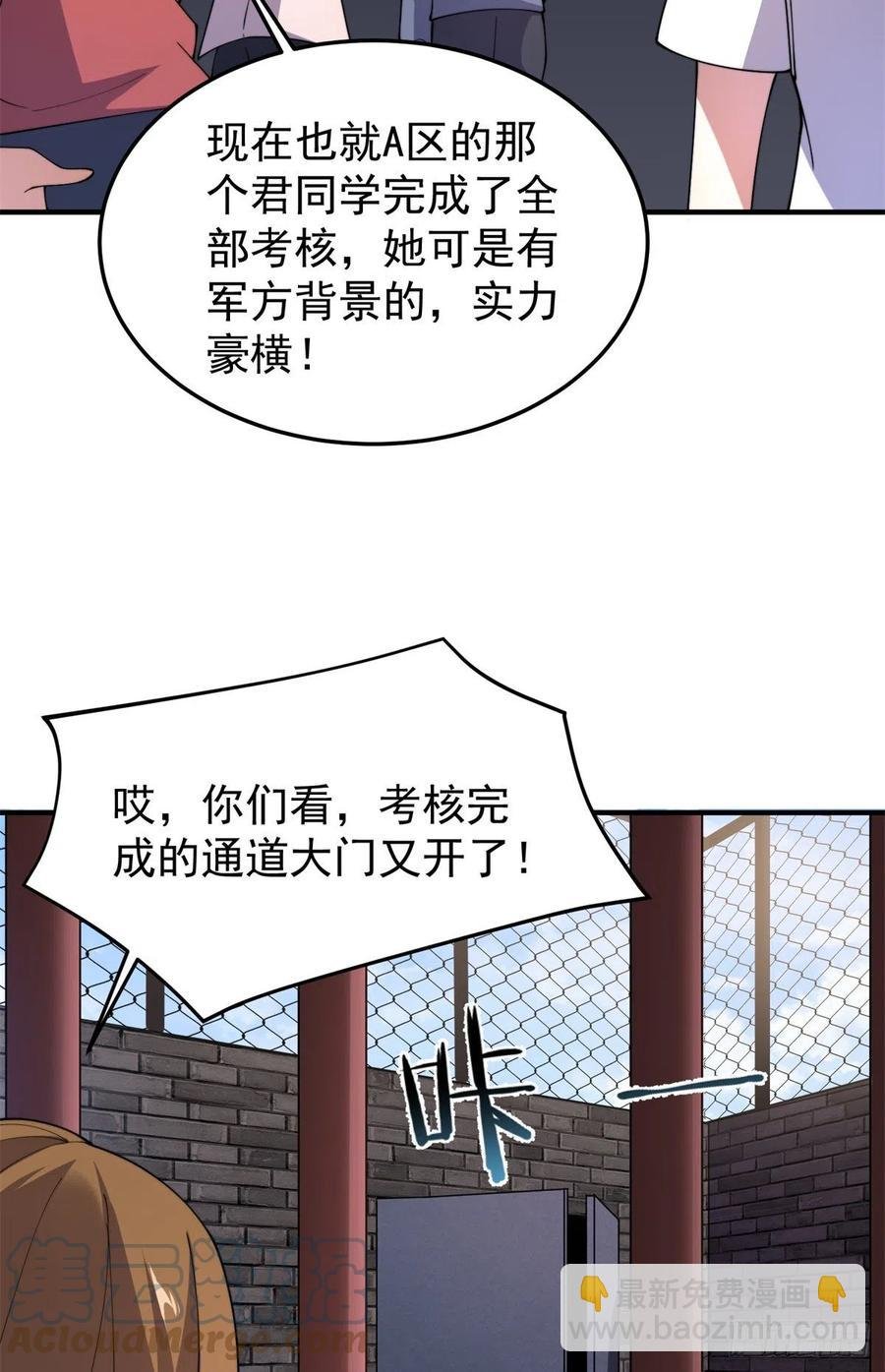 63 枯叶螳螂