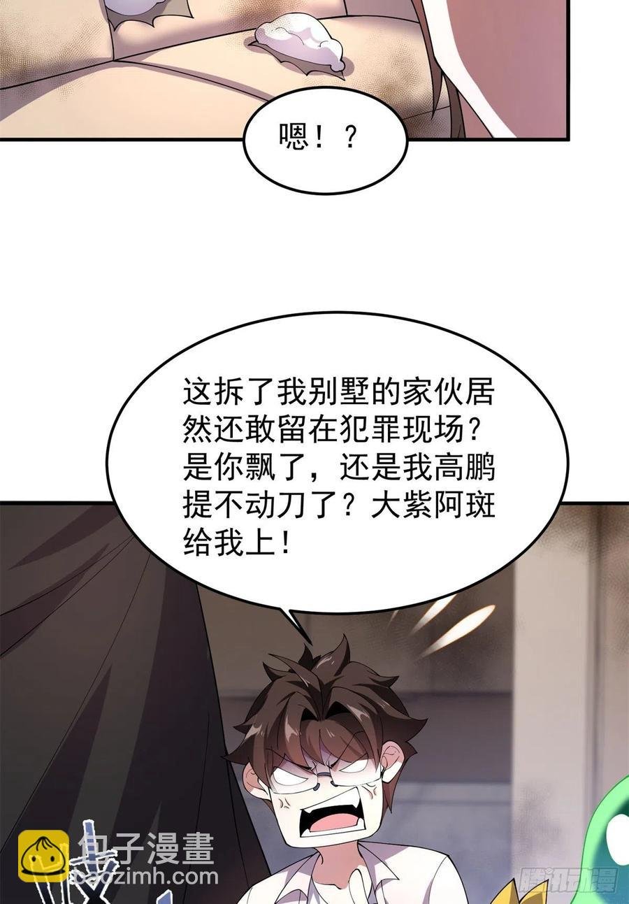 64 外公的礼物