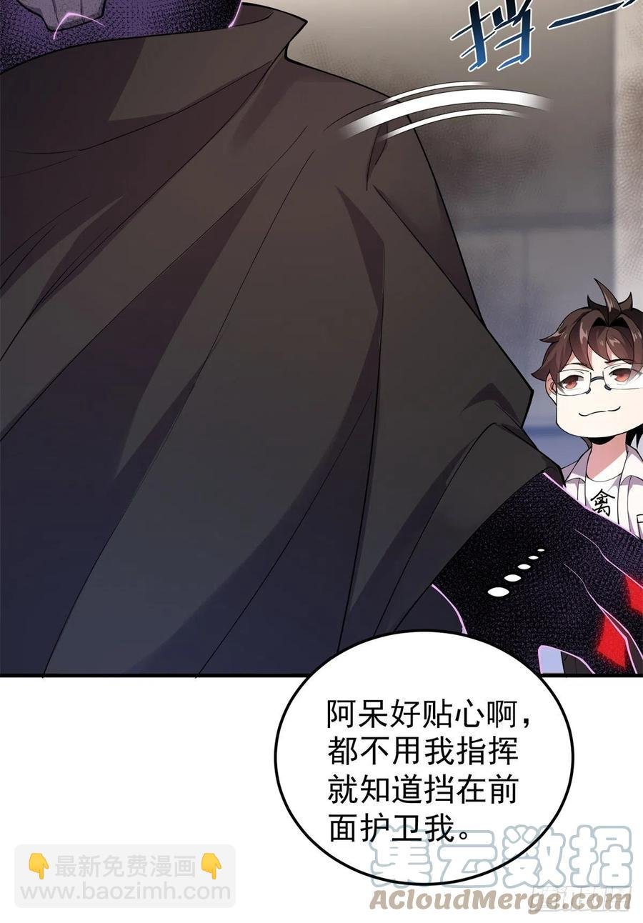 64 外公的礼物