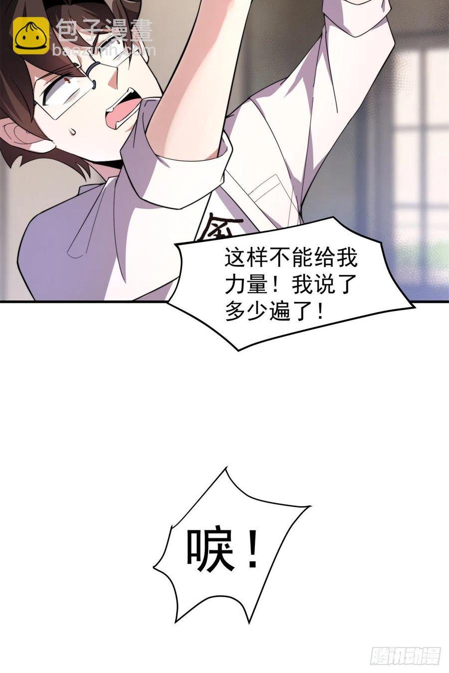 64 外公的礼物