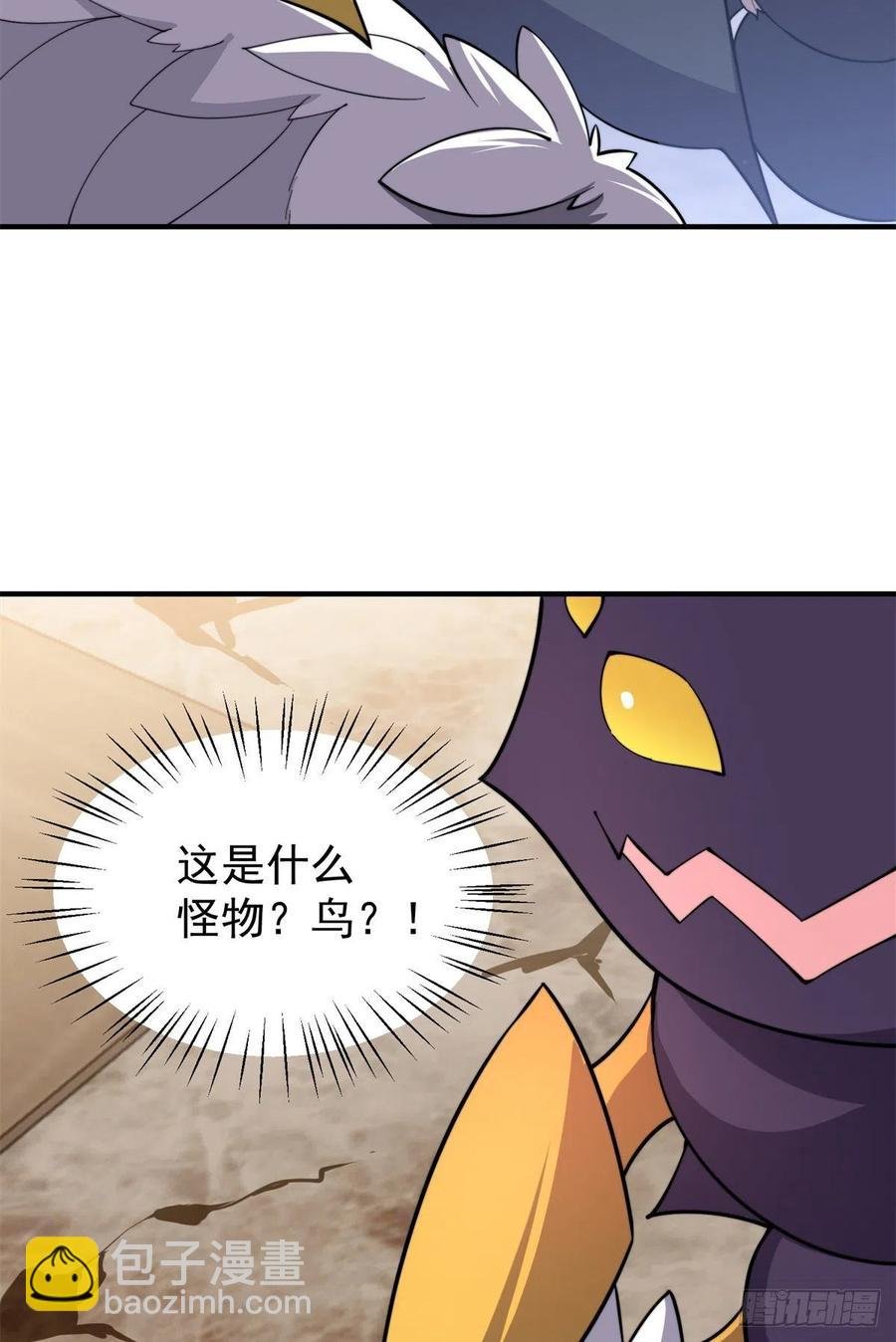 64 外公的礼物