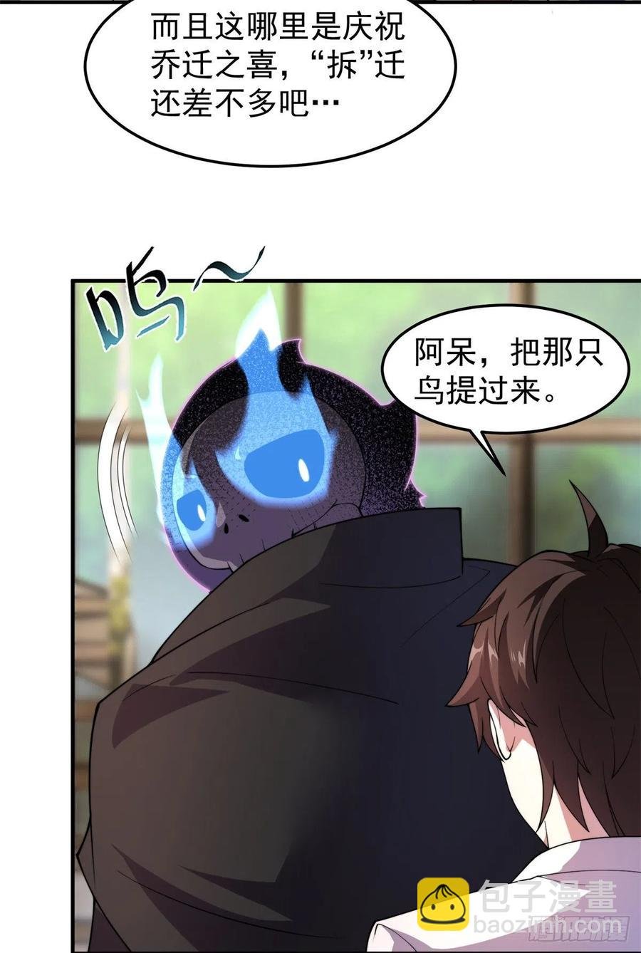64 外公的礼物