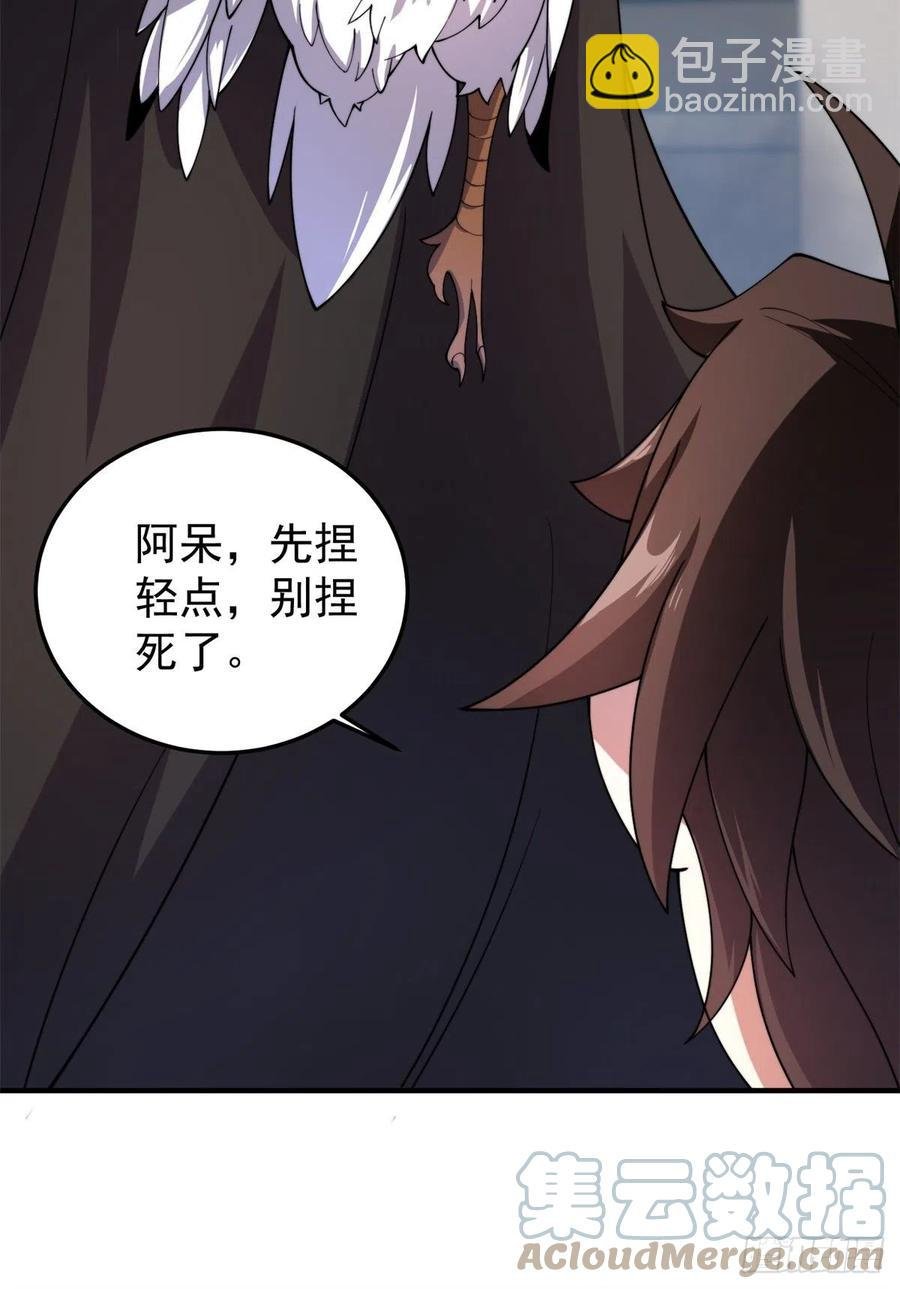 64 外公的礼物