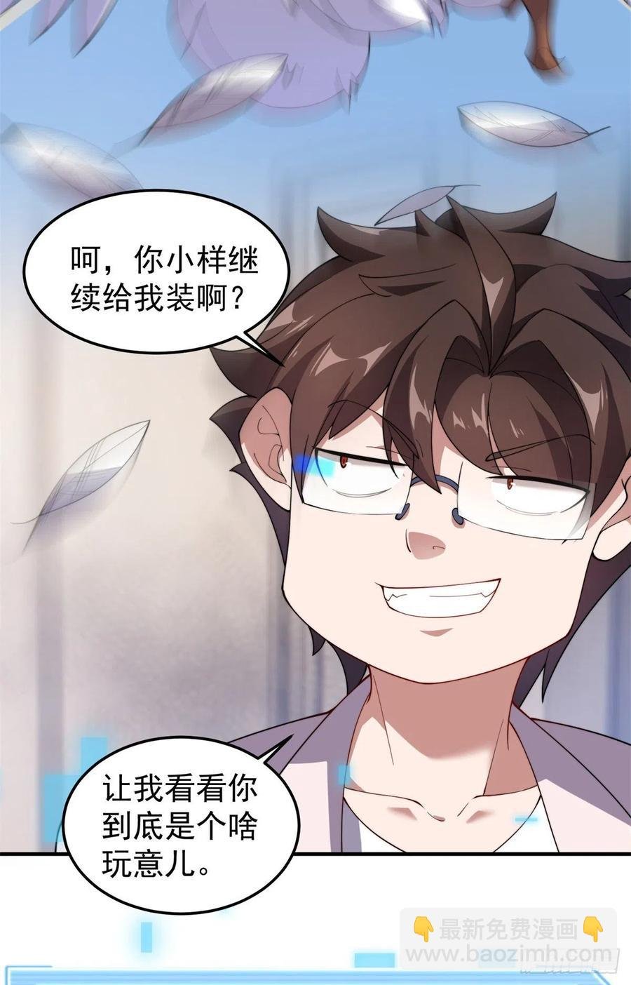 64 外公的礼物
