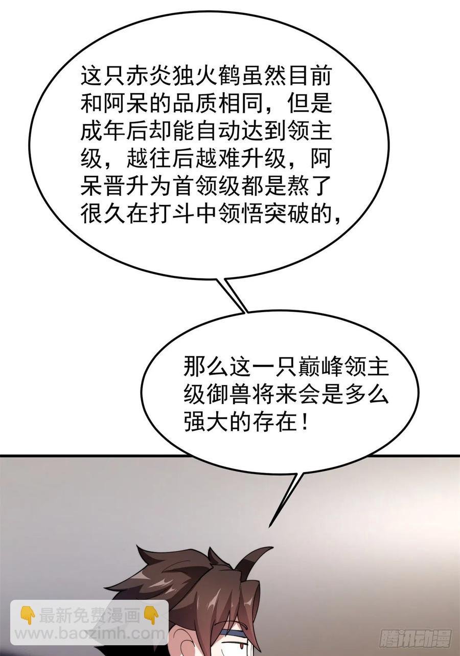 64 外公的礼物
