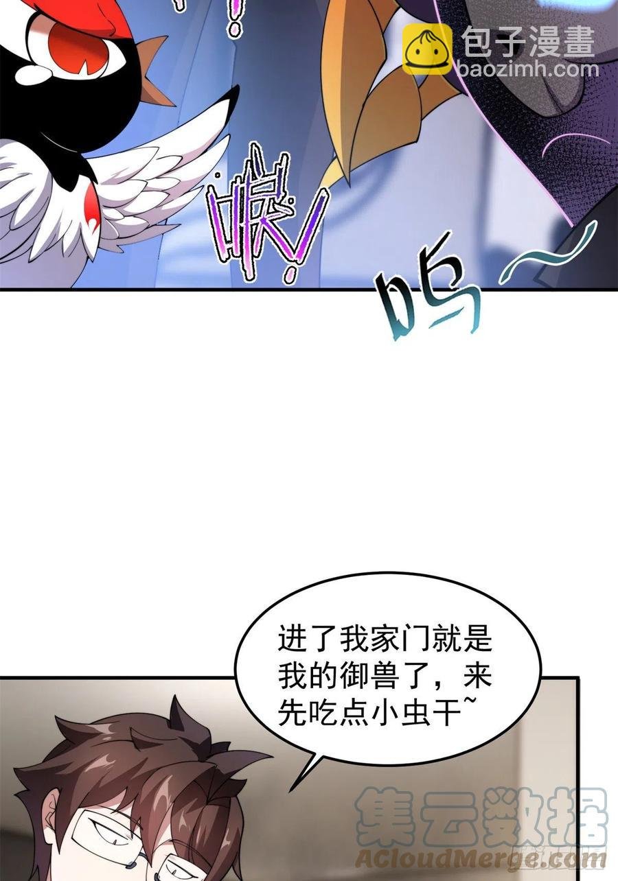 64 外公的礼物