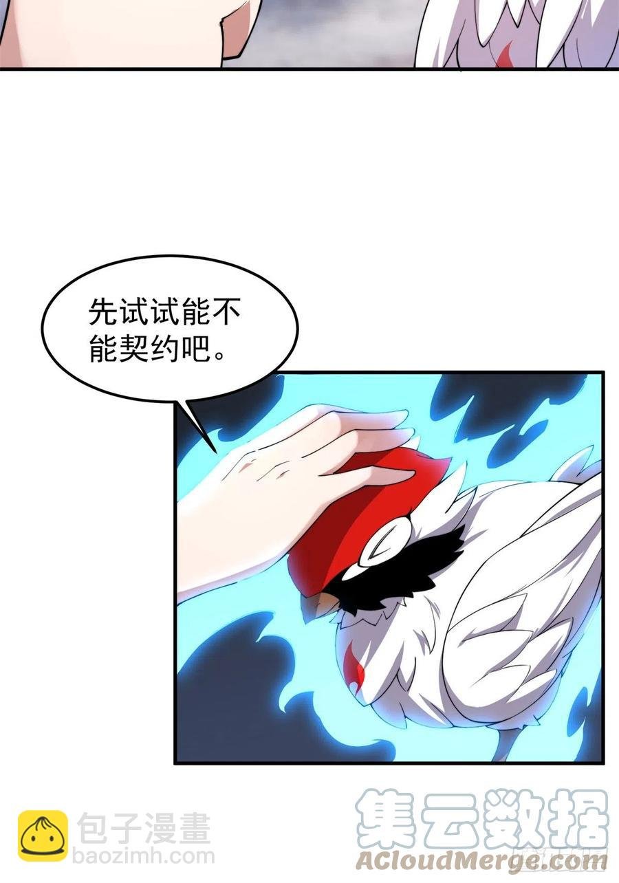 64 外公的礼物