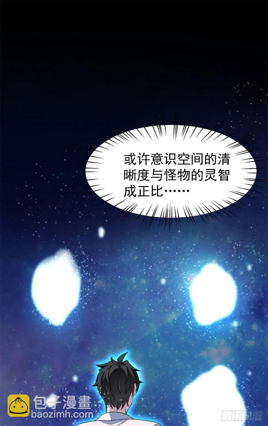 64 外公的礼物