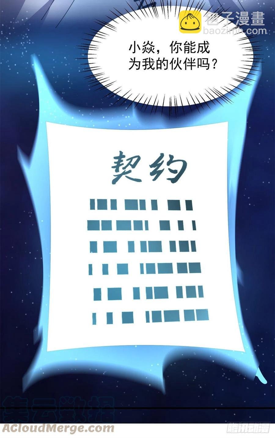 64 外公的礼物