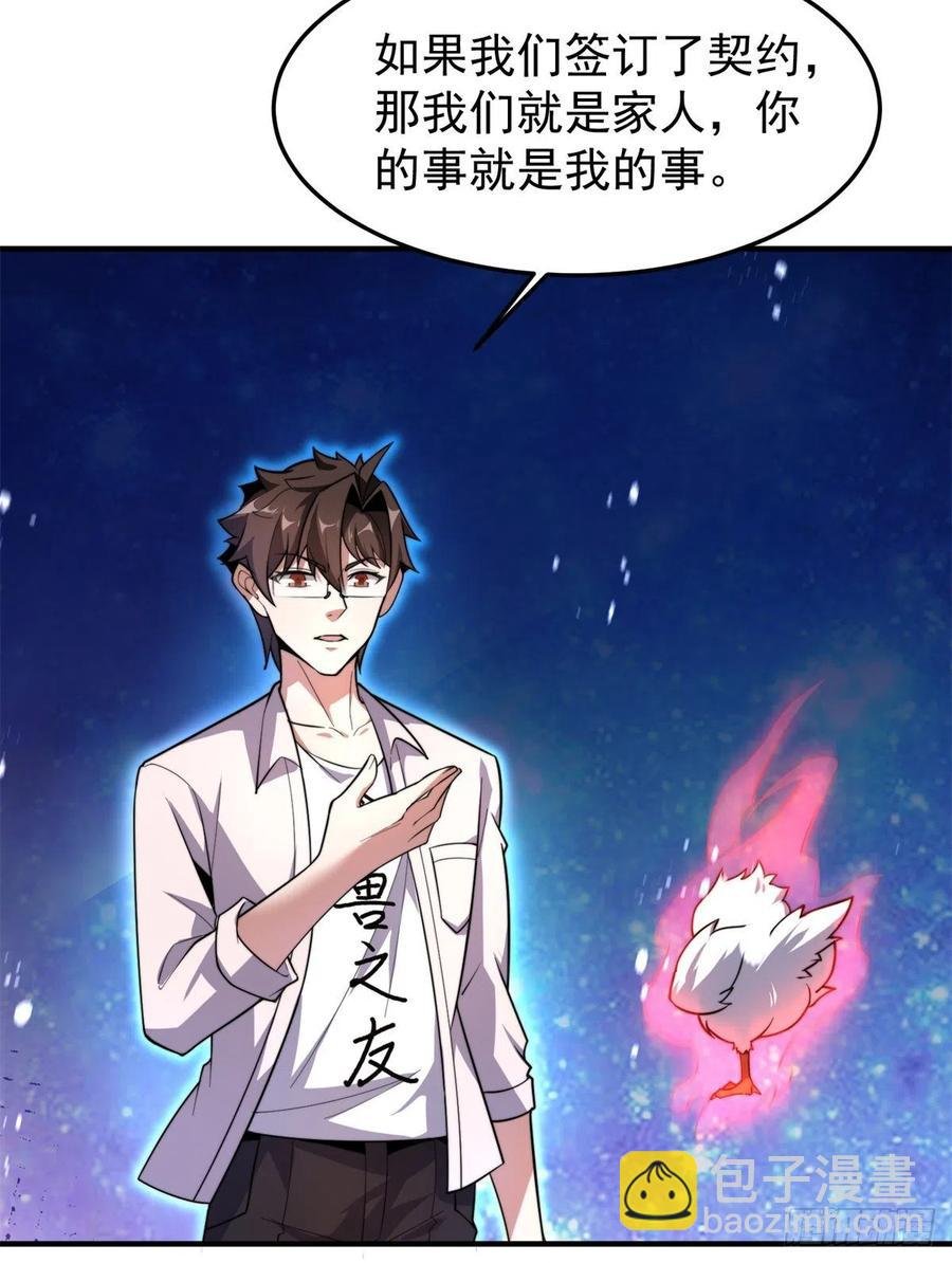 64 外公的礼物