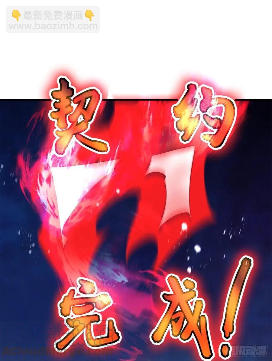 64 外公的礼物