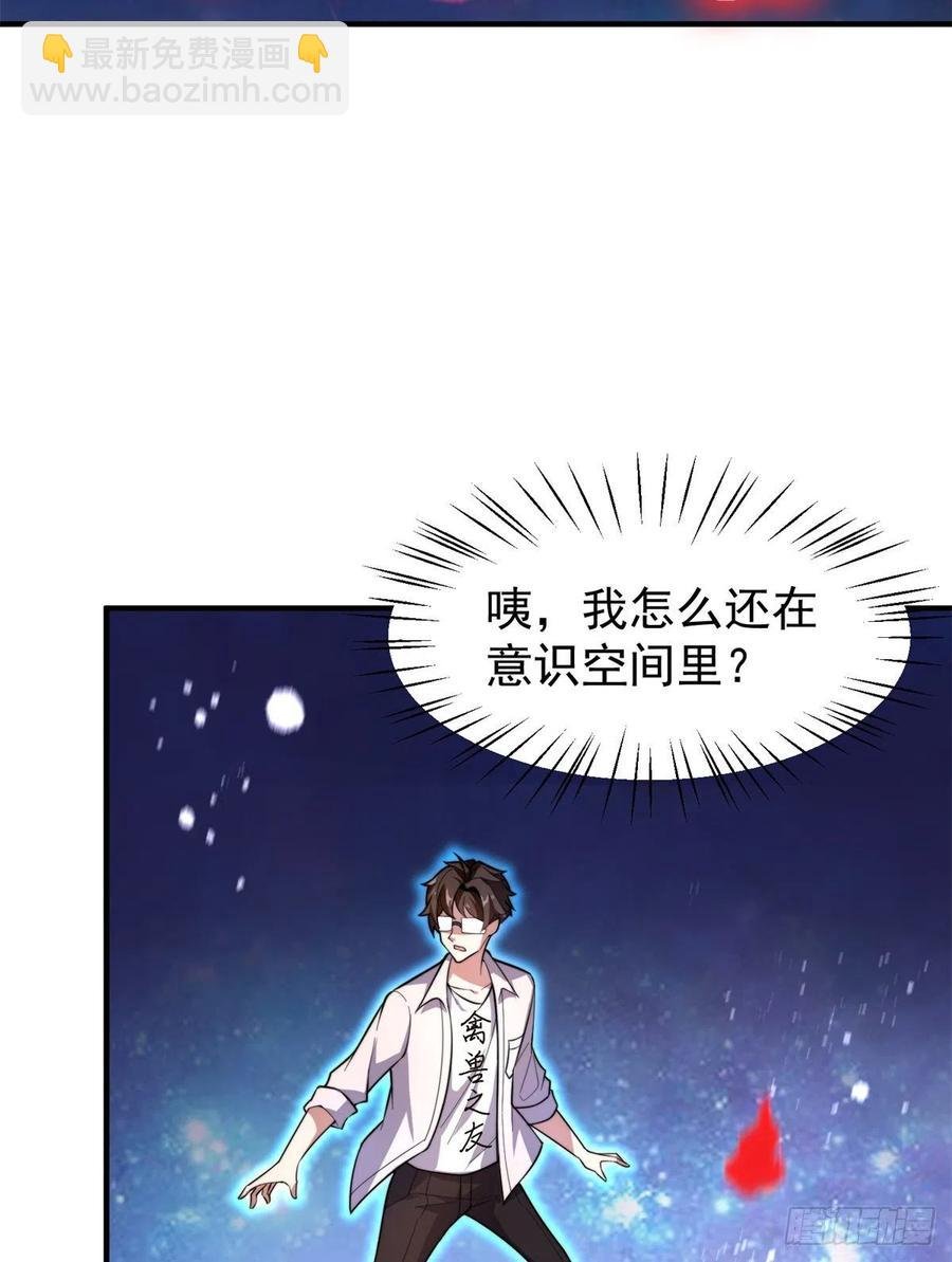 64 外公的礼物