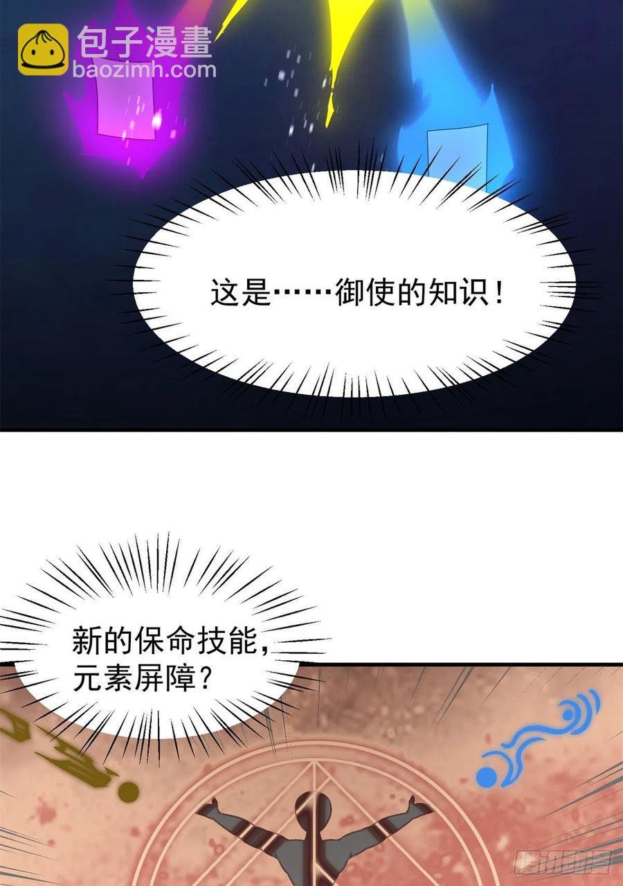 64 外公的礼物