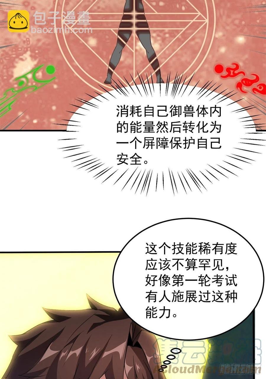 64 外公的礼物