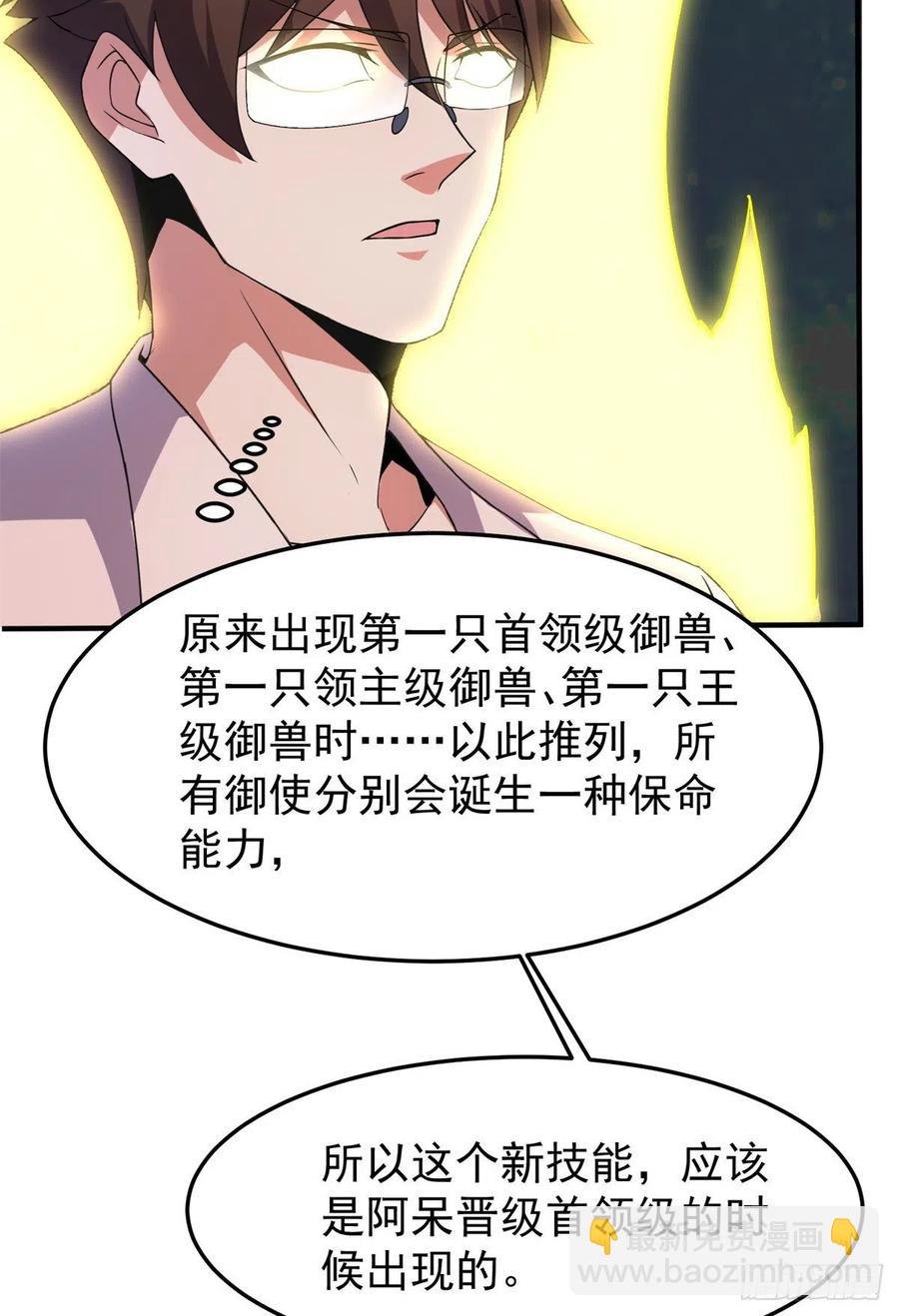 64 外公的礼物