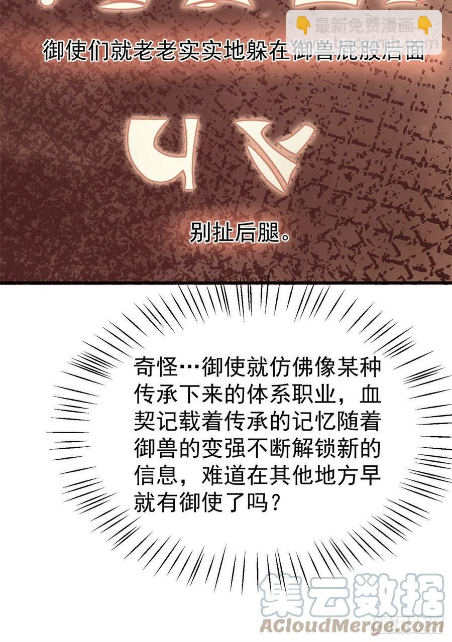 64 外公的礼物