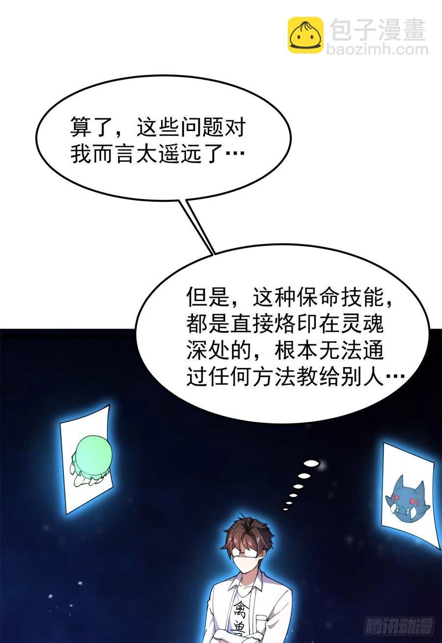 64 外公的礼物