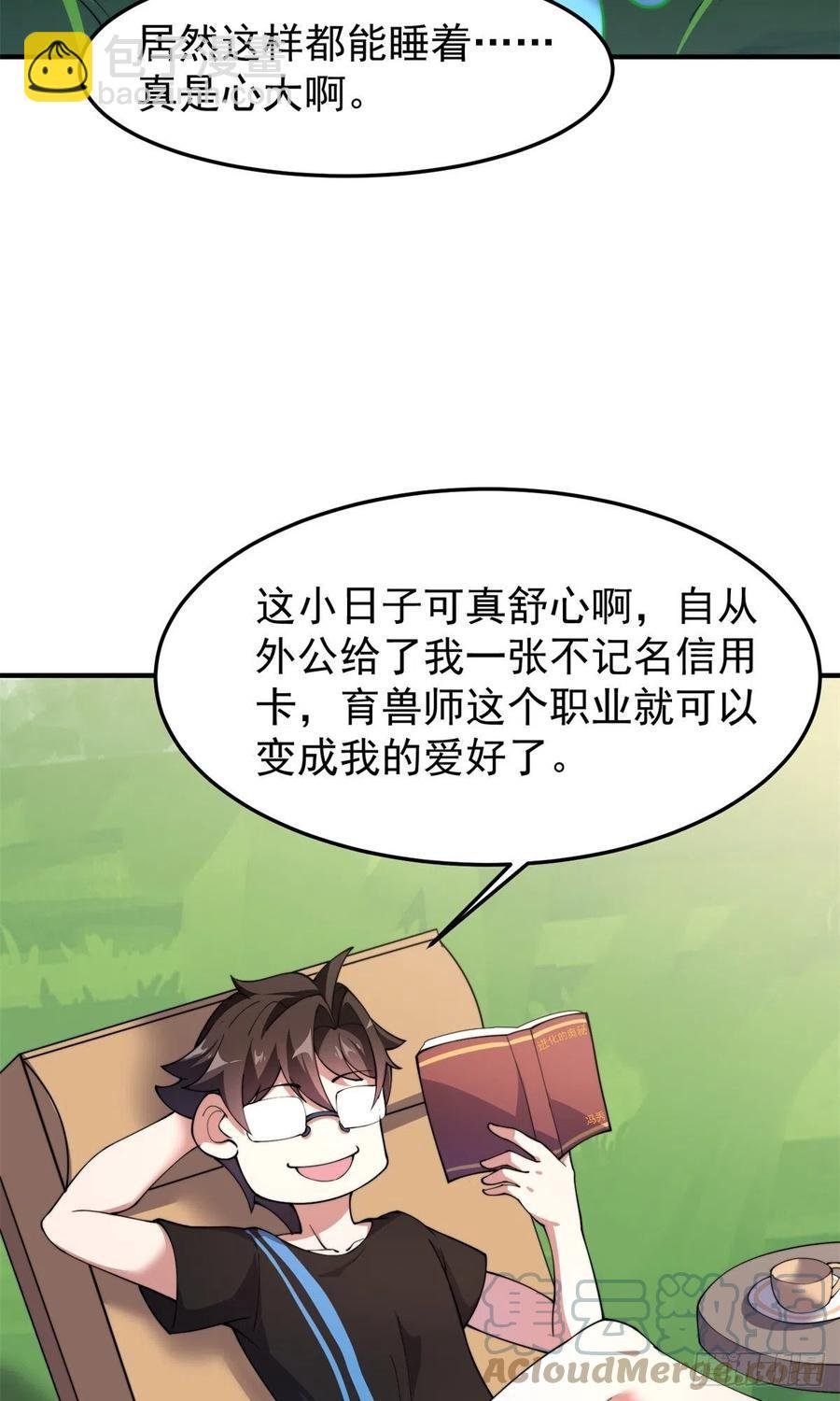 65 第二阶段考核