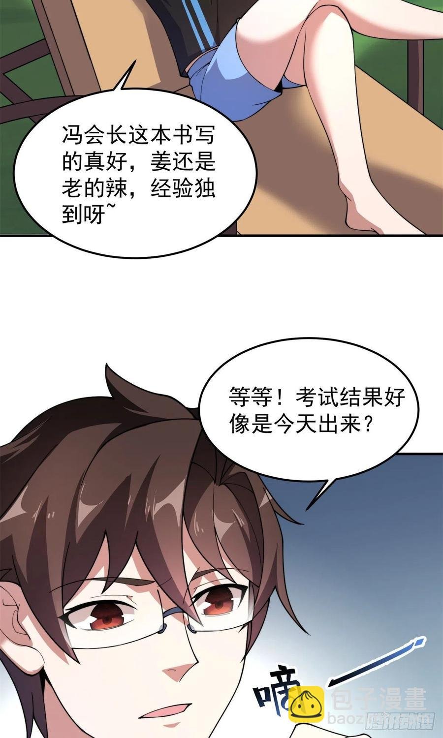 65 第二阶段考核