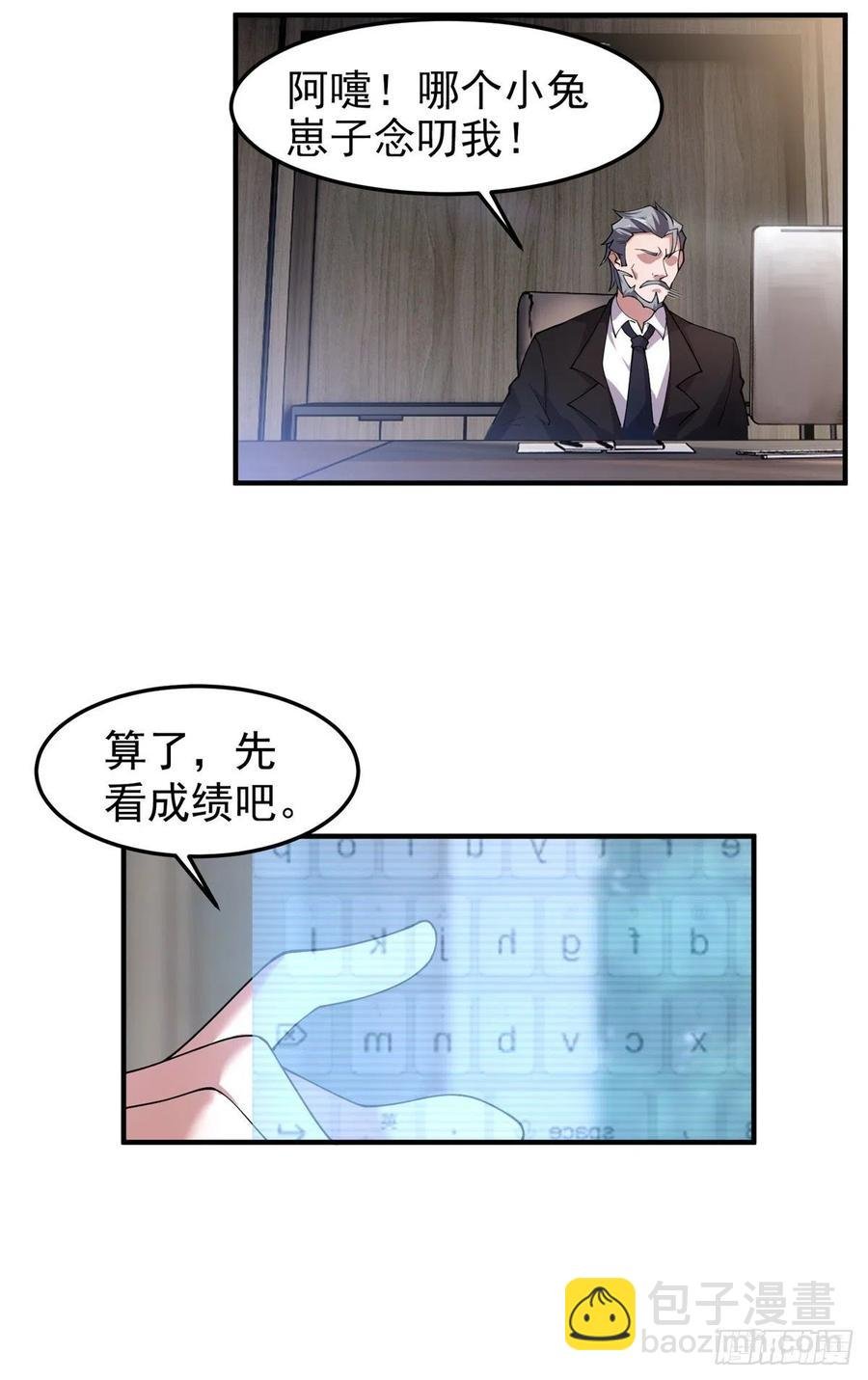 65 第二阶段考核