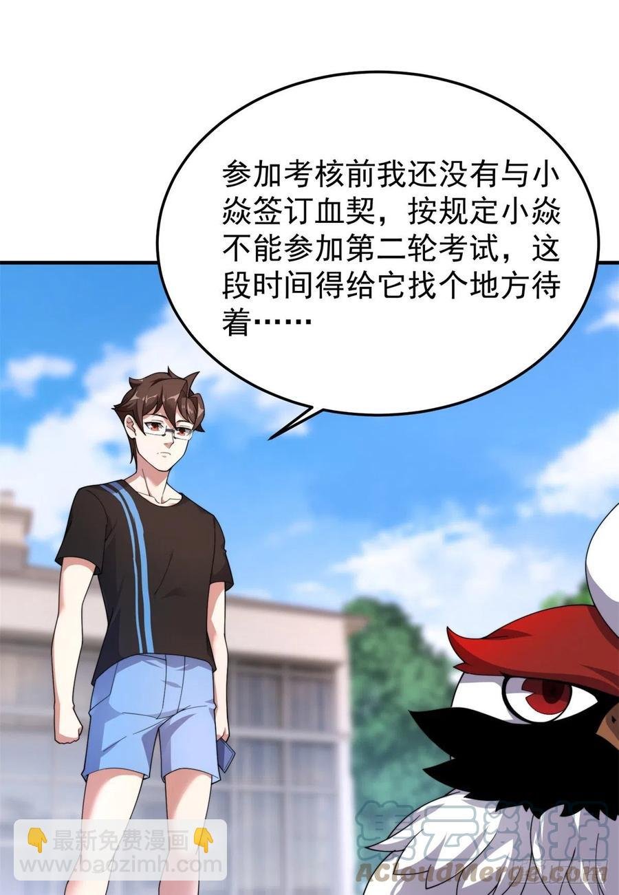 65 第二阶段考核