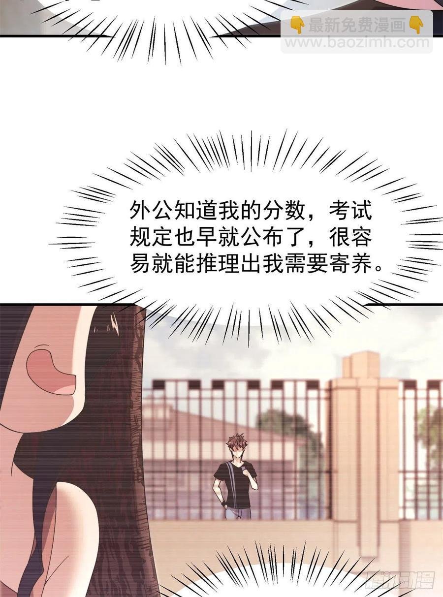 65 第二阶段考核