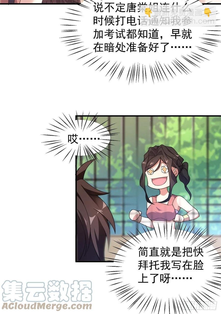 65 第二阶段考核
