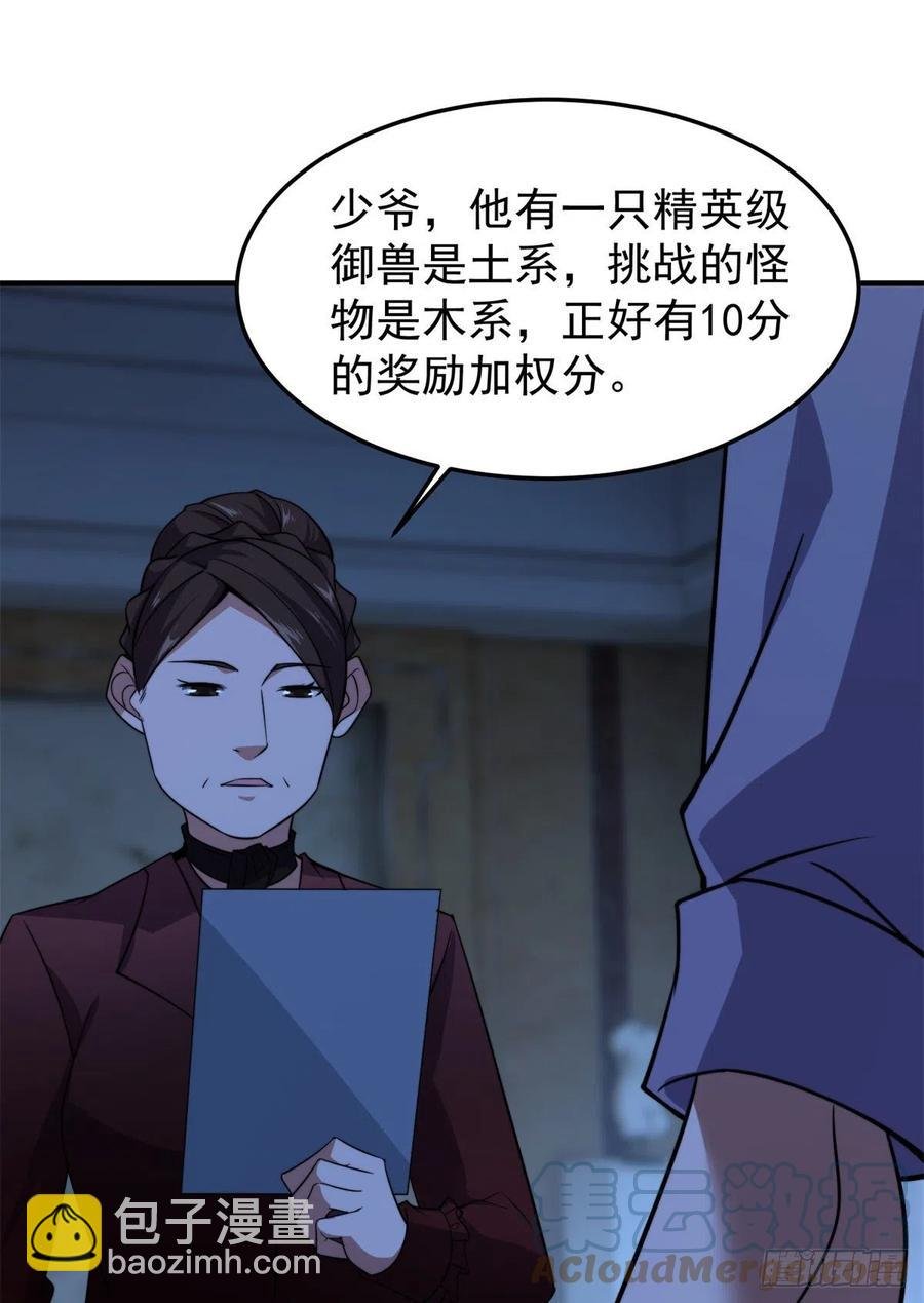 65 第二阶段考核