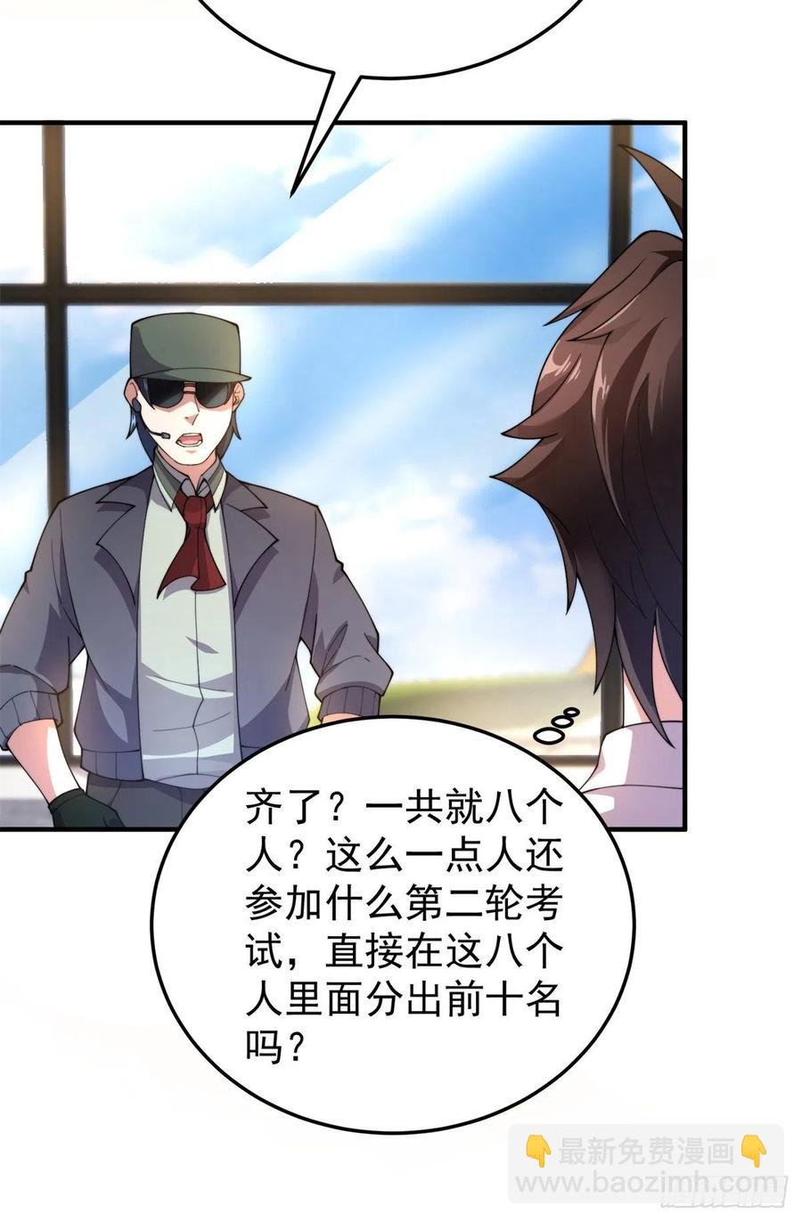 65 第二阶段考核