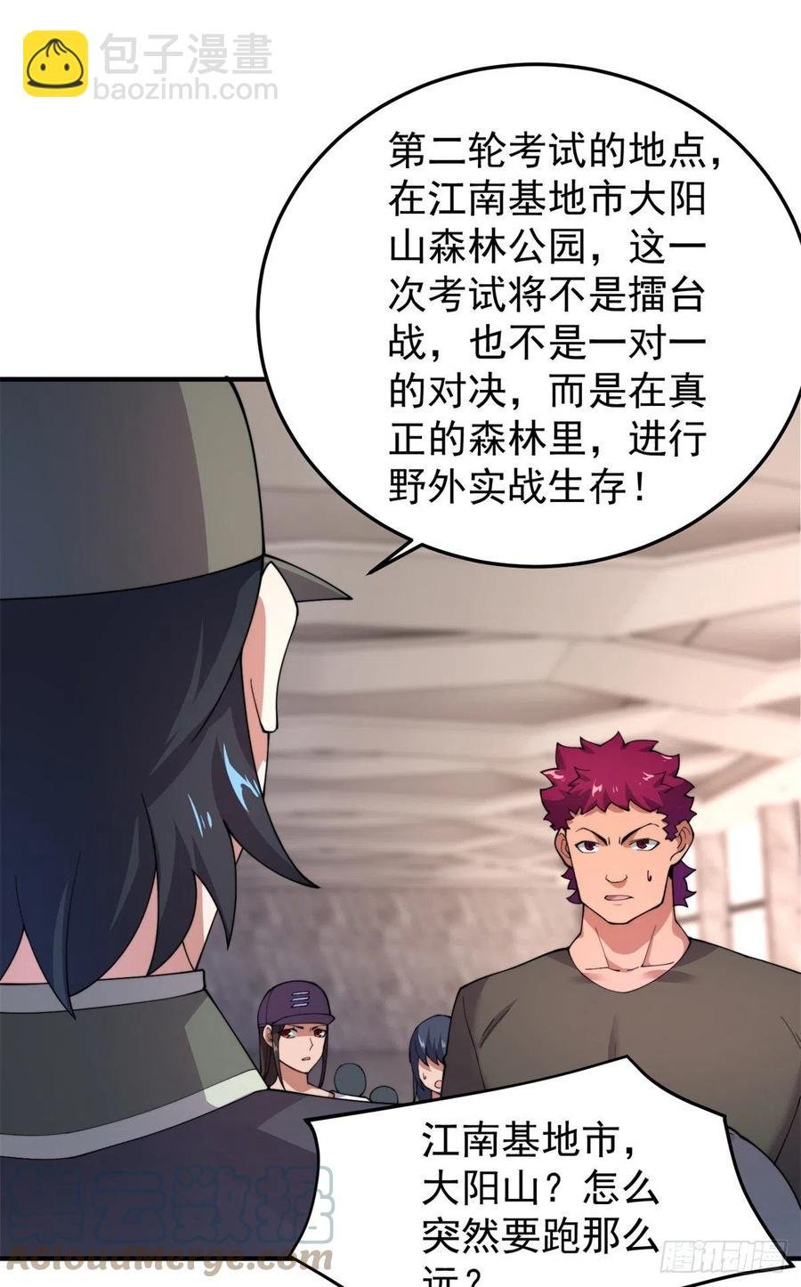 65 第二阶段考核