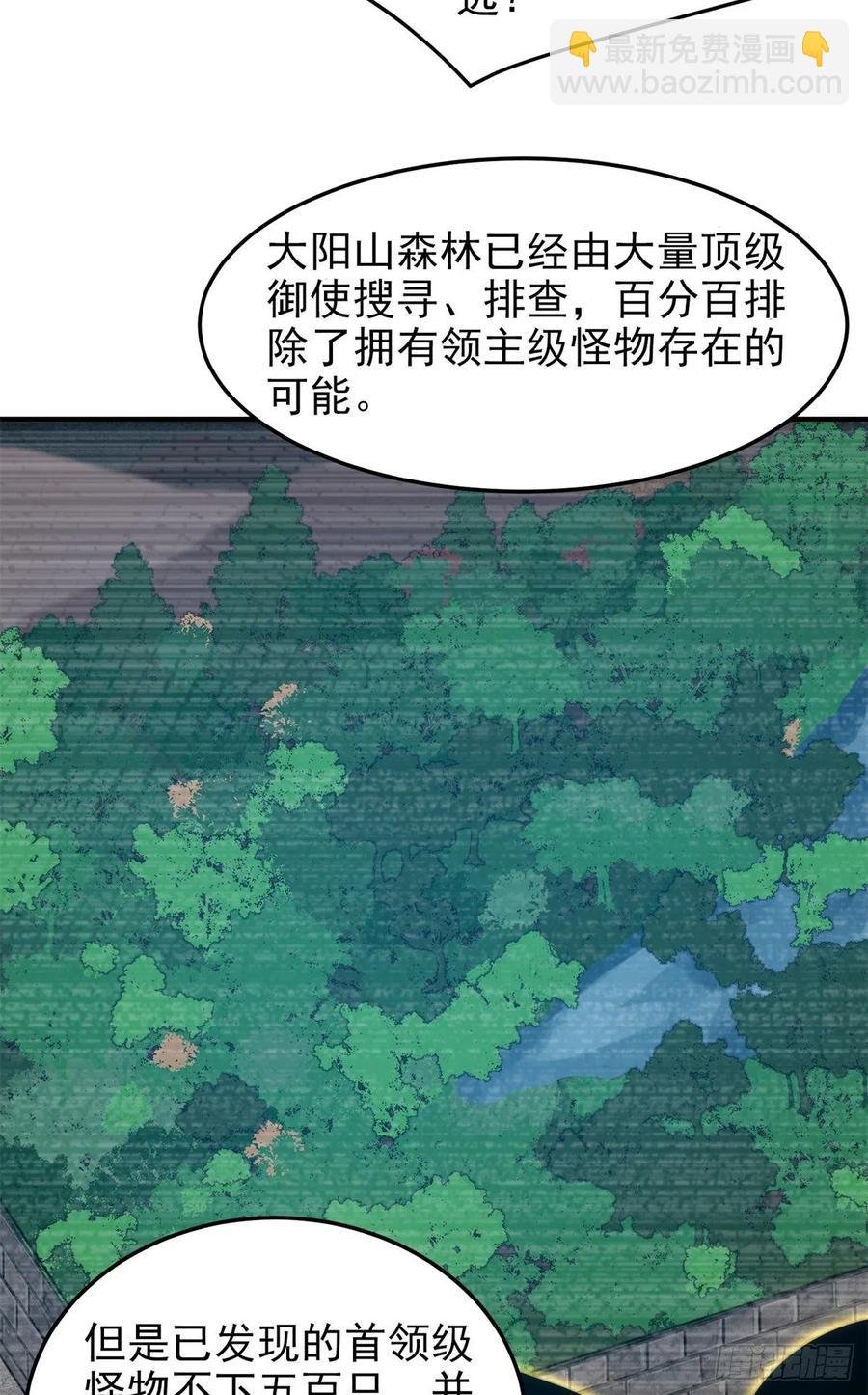65 第二阶段考核