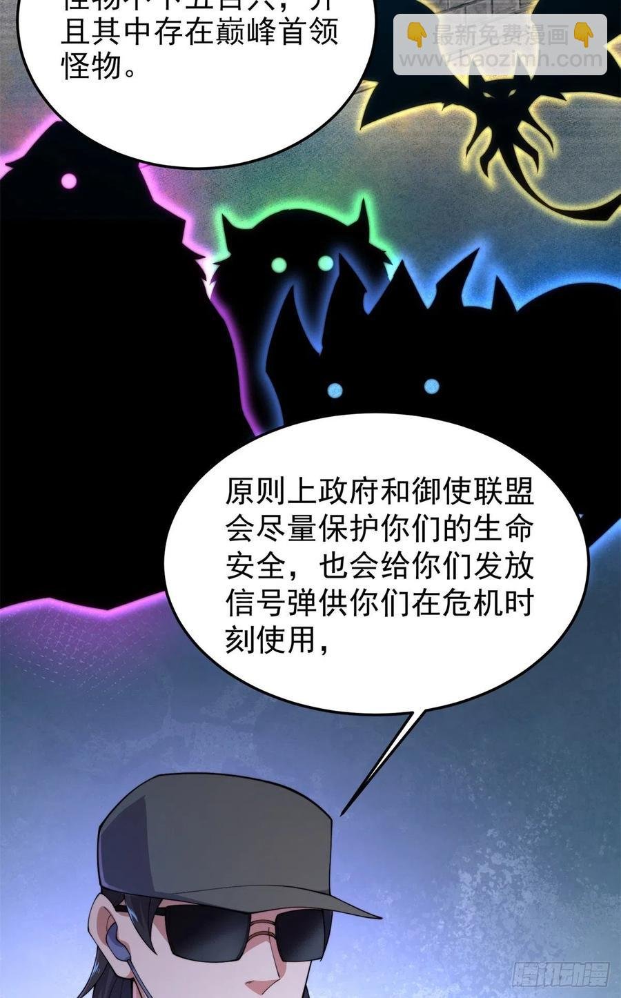 65 第二阶段考核