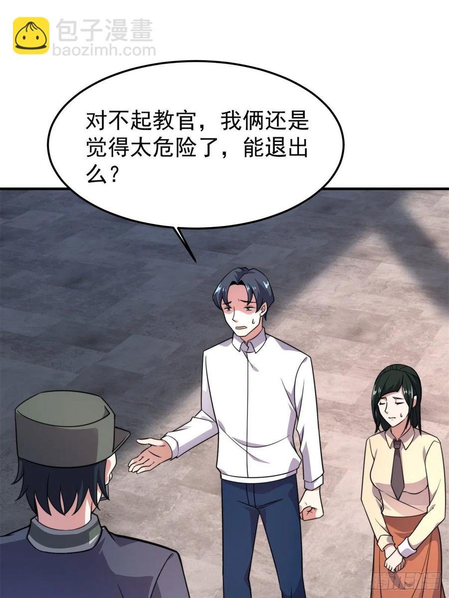 65 第二阶段考核