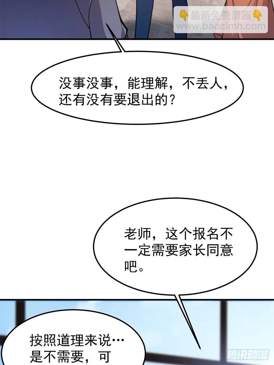 65 第二阶段考核
