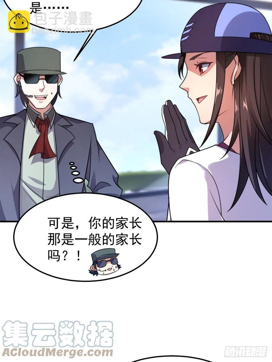 65 第二阶段考核