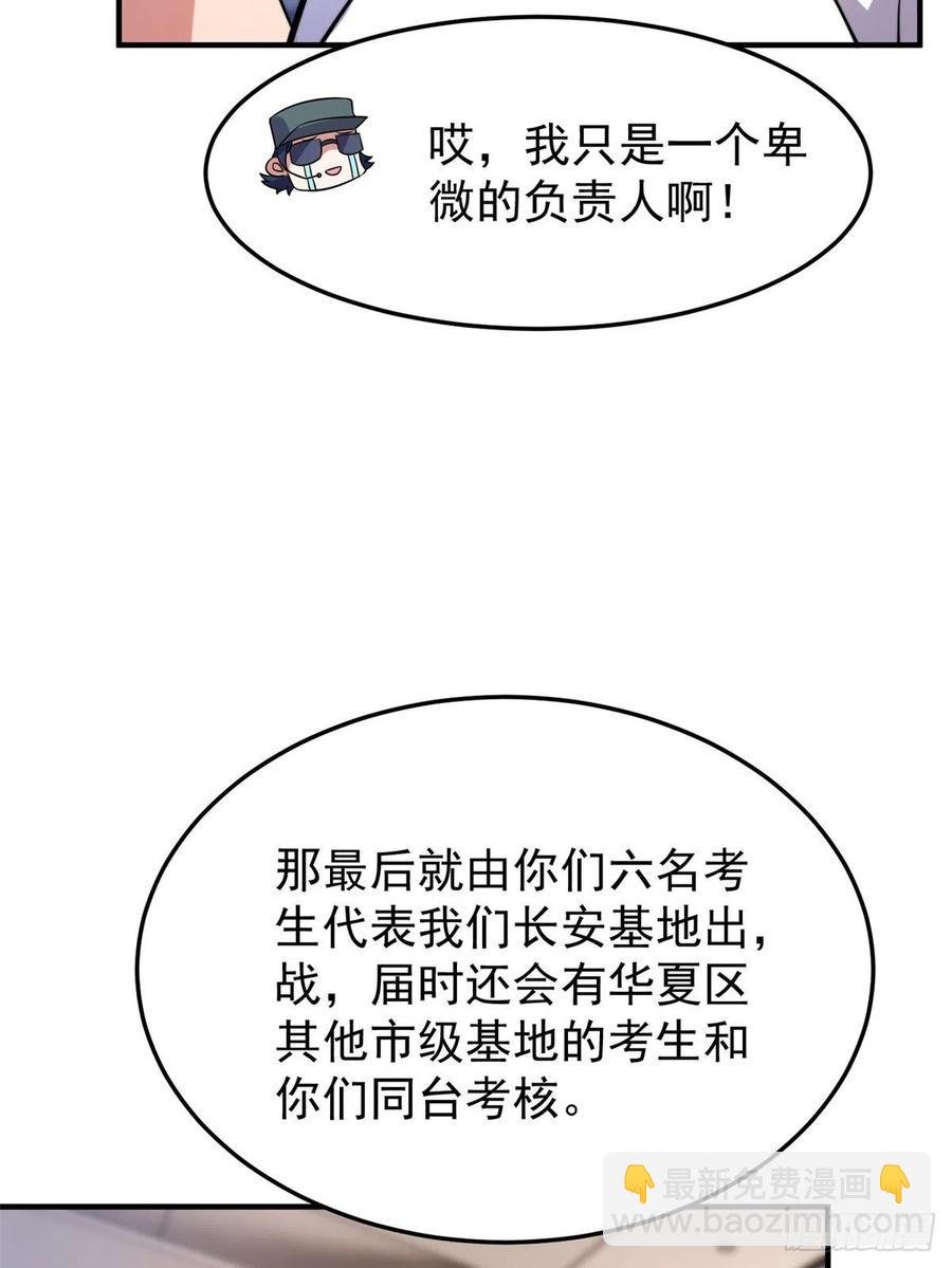 65 第二阶段考核