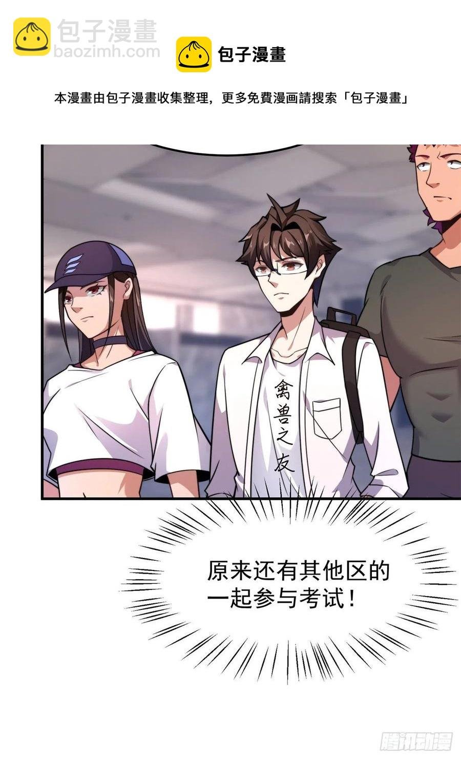 65 第二阶段考核