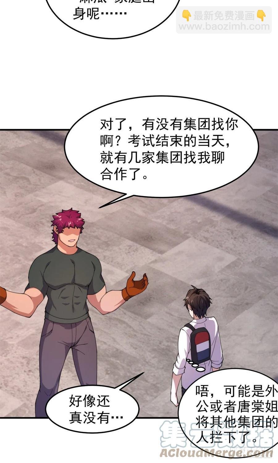 65 第二阶段考核