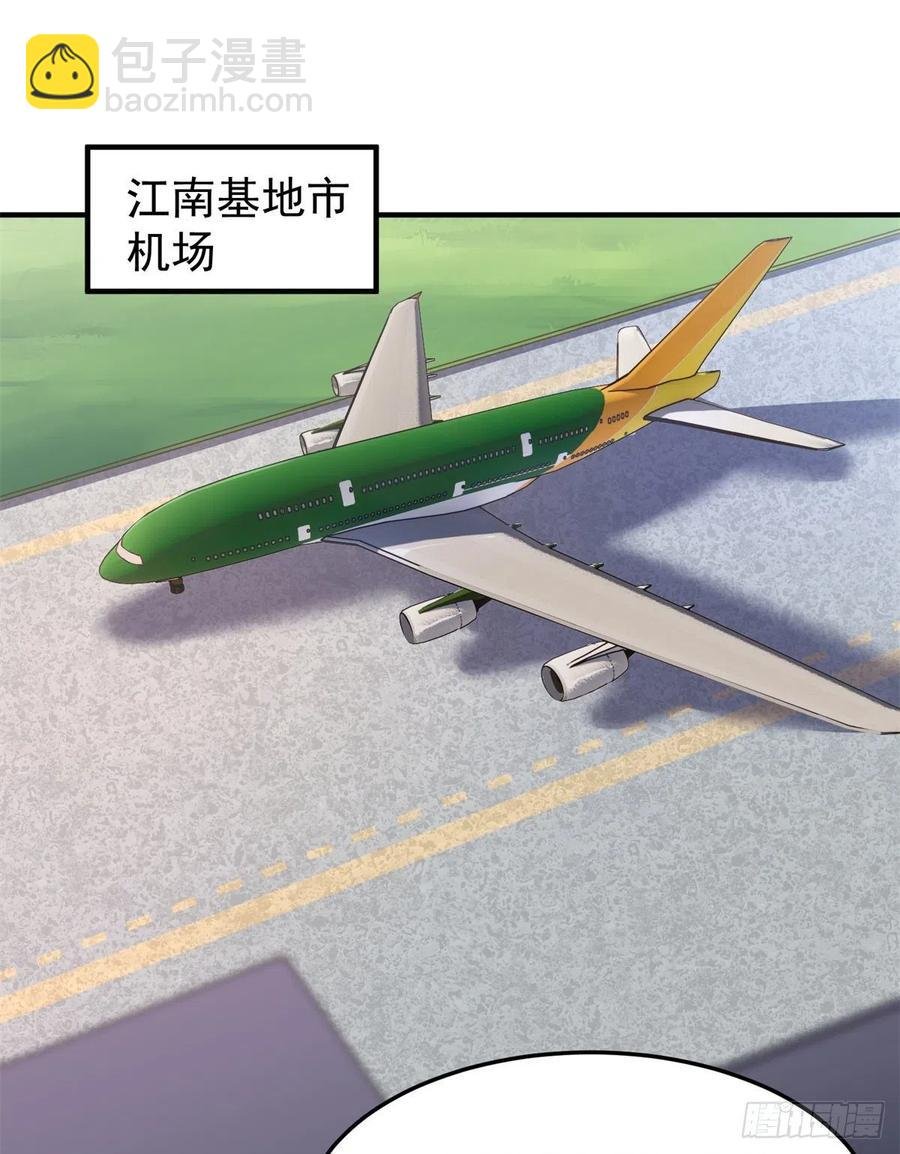 66 大赛开始