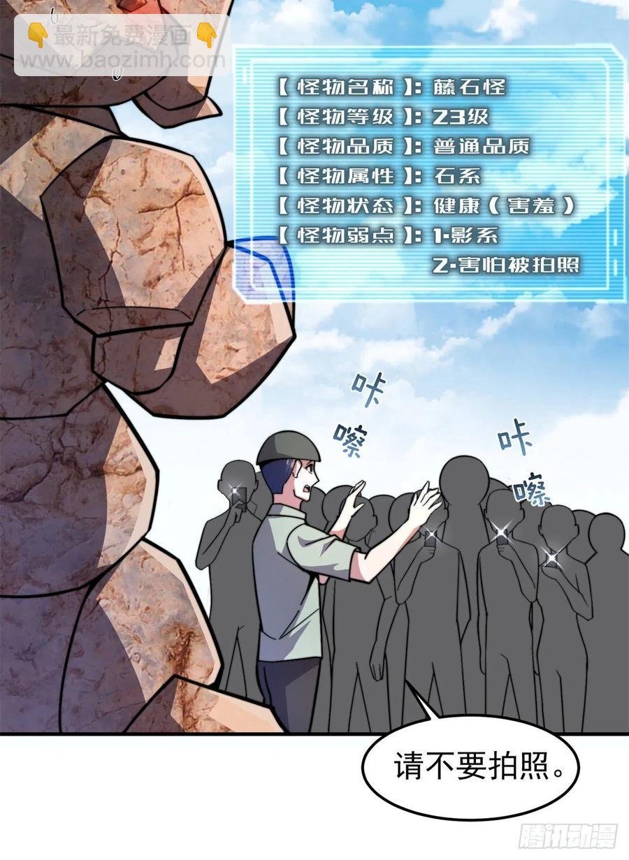 66 大赛开始