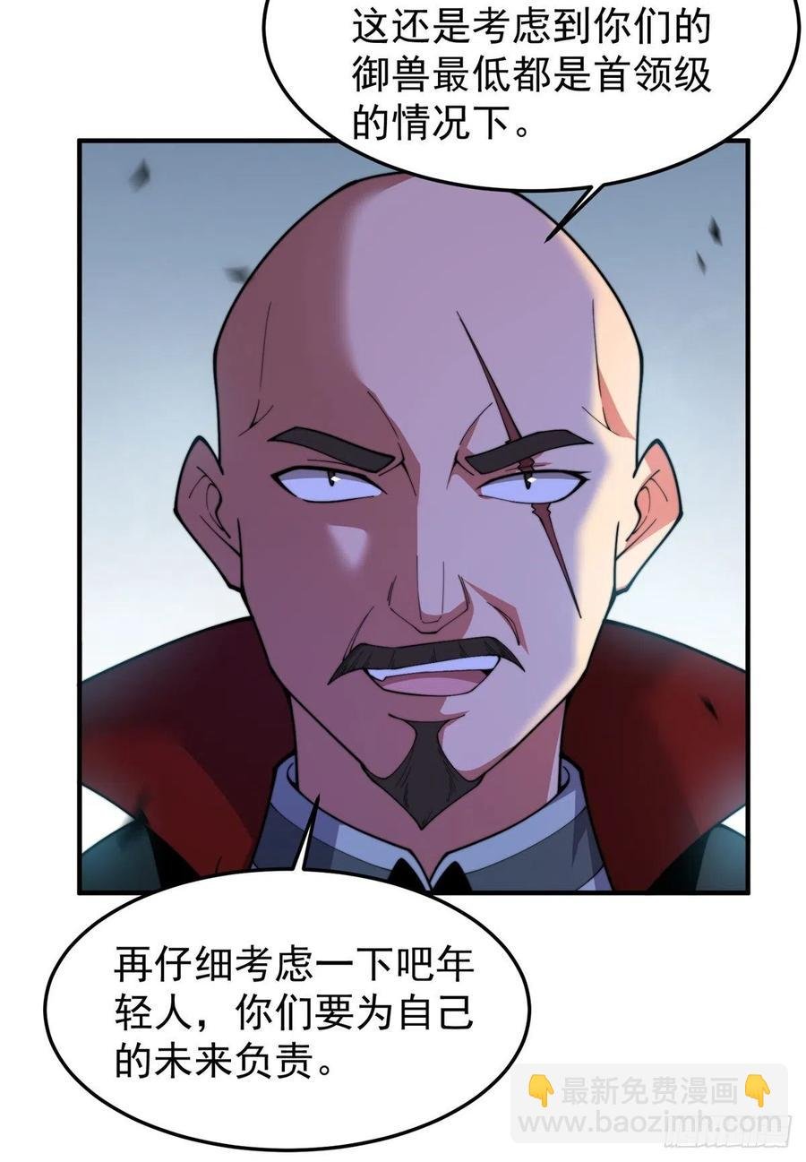 66 大赛开始