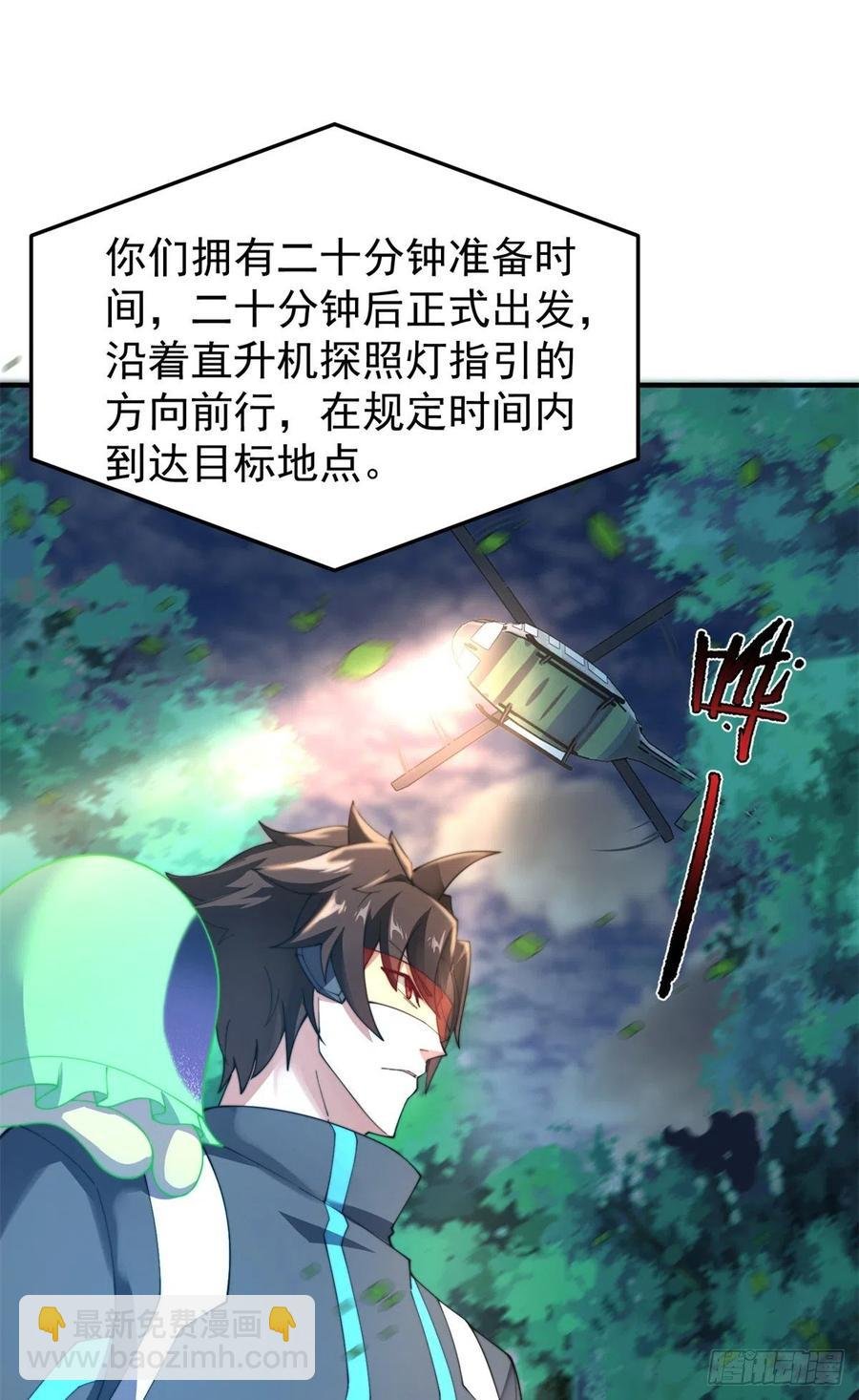 66 大赛开始