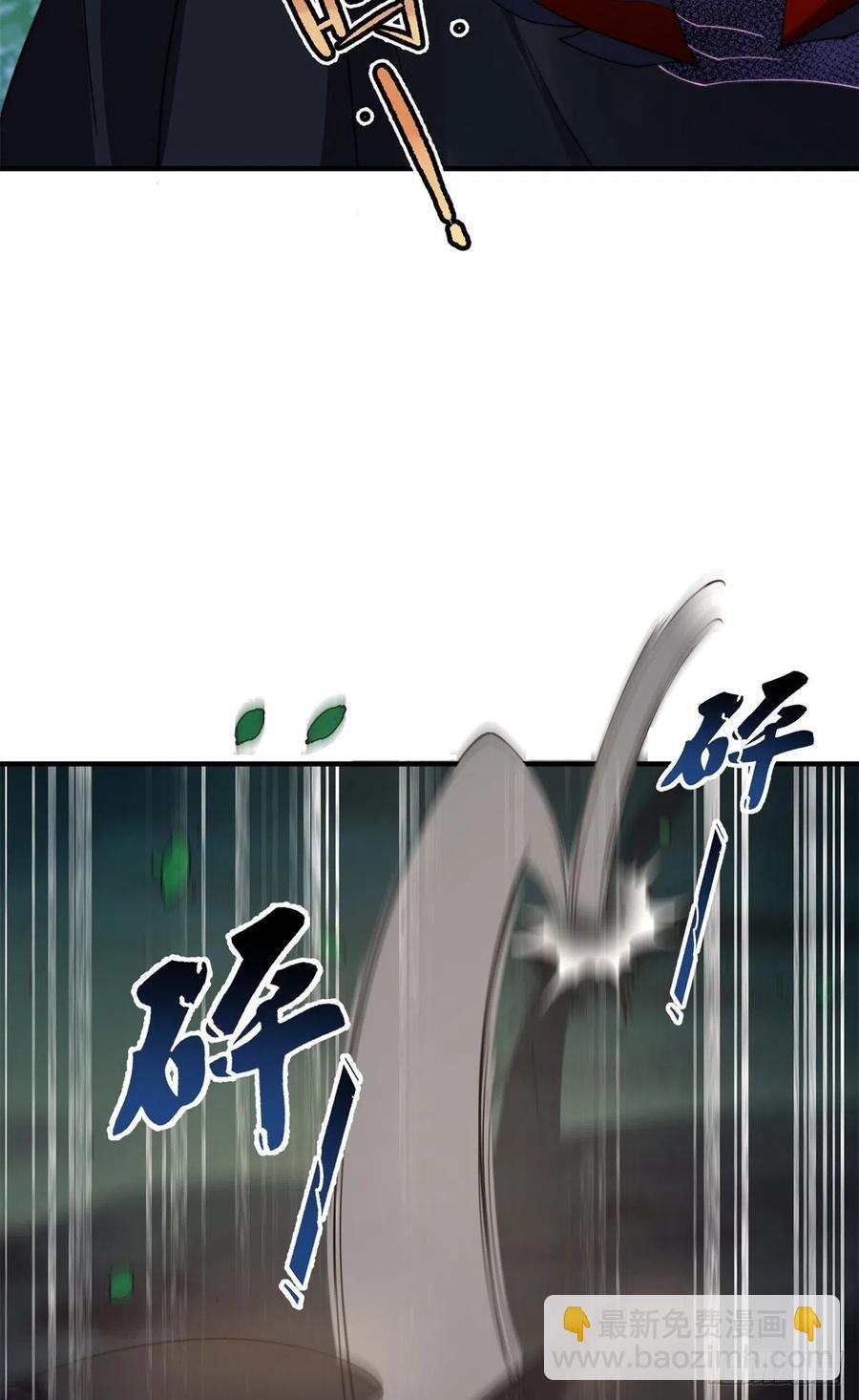 66 大赛开始
