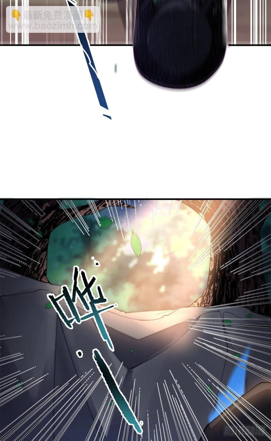 66 大赛开始