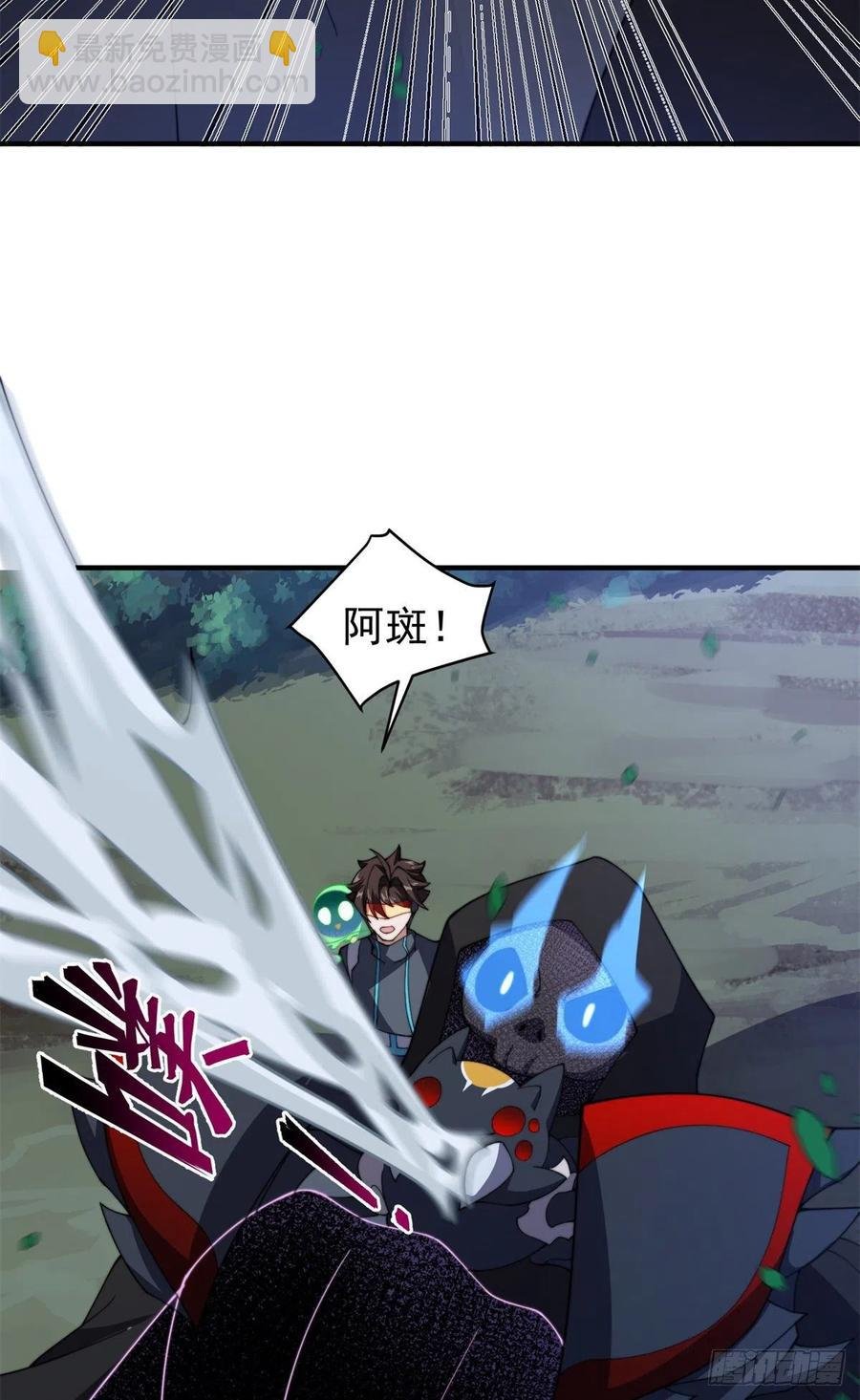 66 大赛开始