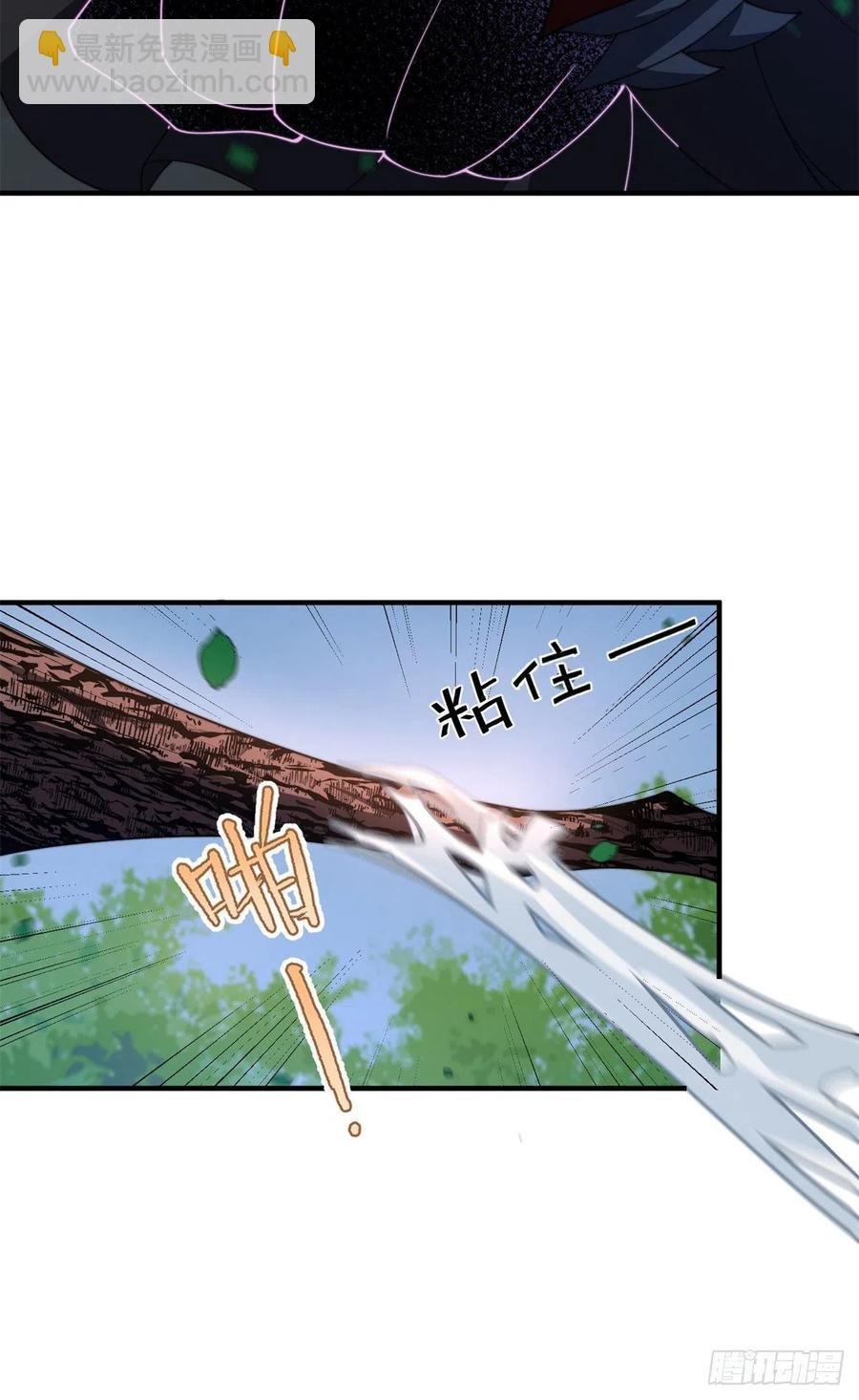 66 大赛开始