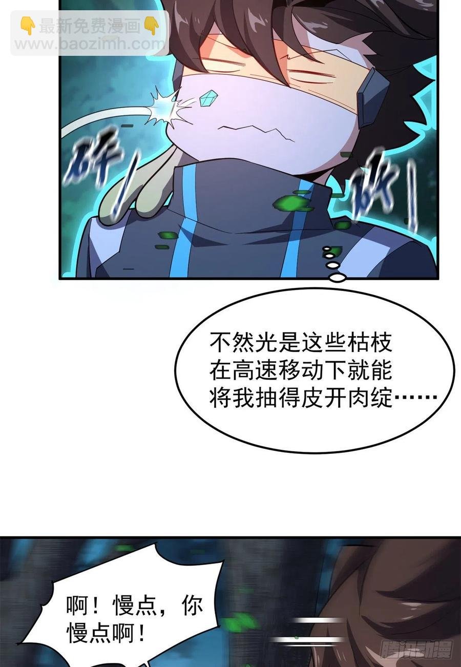 66 大赛开始